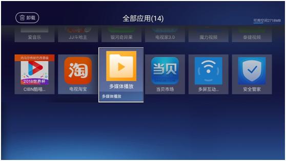 天猫精灵魔盒详细参数,天猫精灵魔盒开箱测评