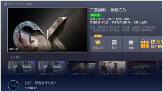 天猫精灵魔盒详细参数,天猫精灵魔盒开箱测评