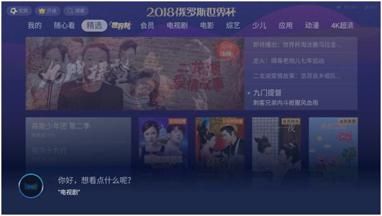 天猫精灵魔盒详细参数,天猫精灵魔盒开箱测评