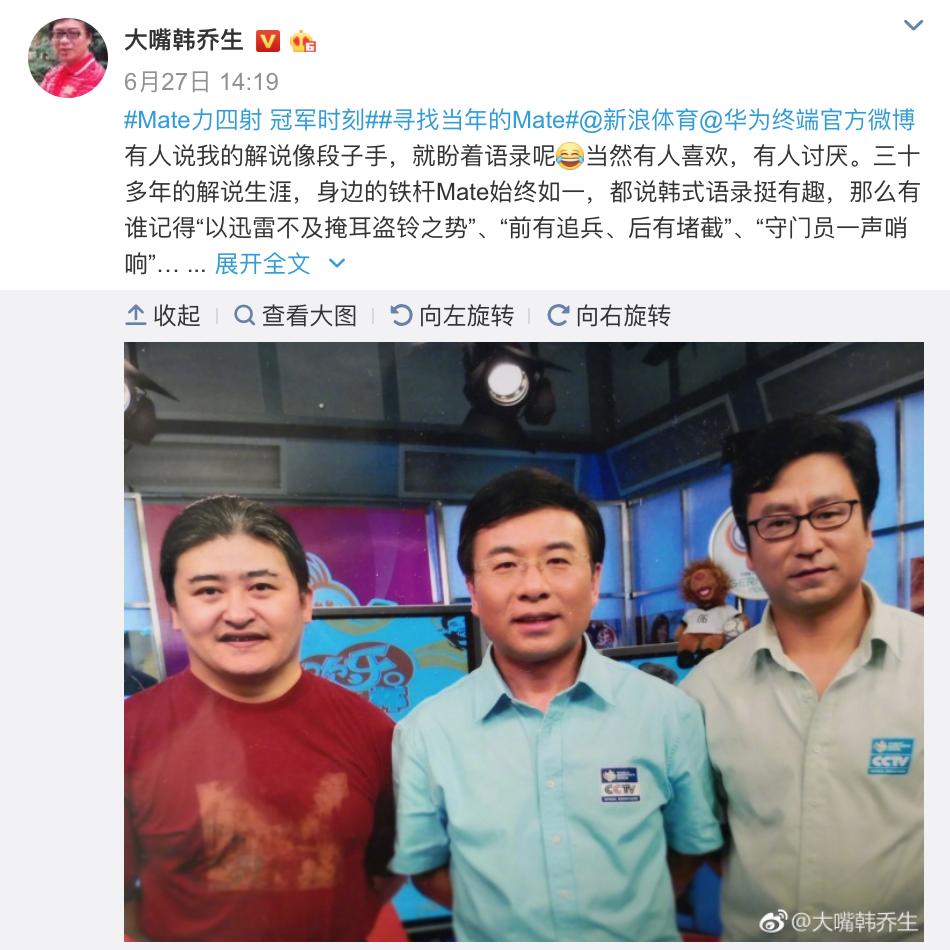 张云龙打call挡不住的颜值,张云龙华为手机