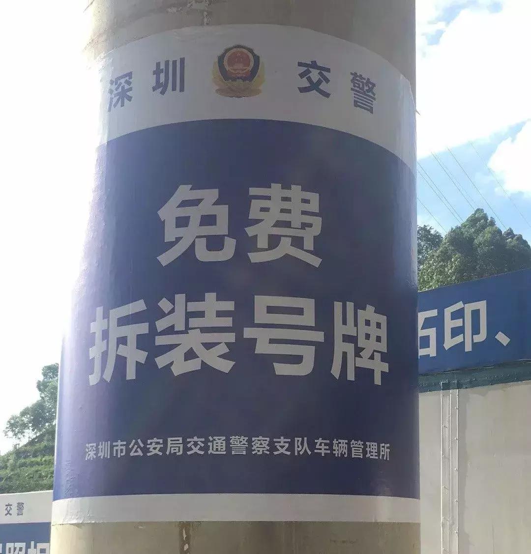 车管所上牌多少时间可以拿到车牌,车管所上牌新车用老车牌详细流程