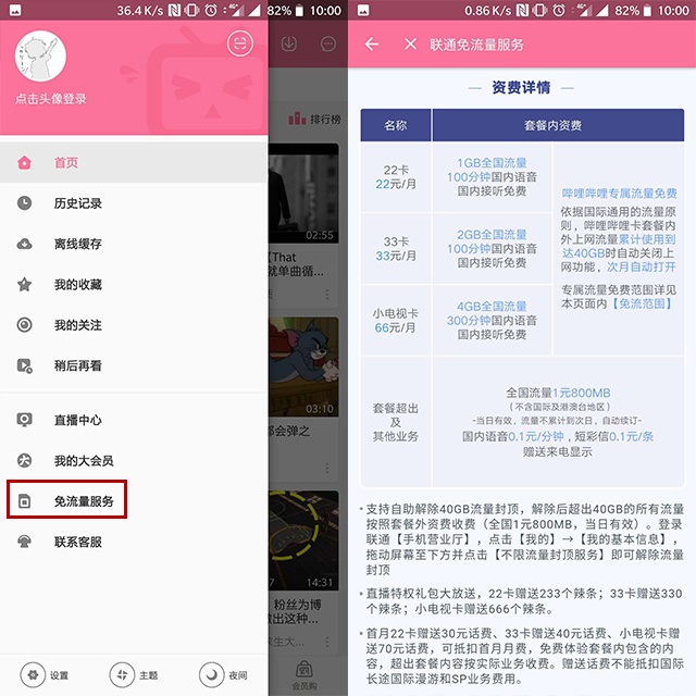 最近用什么流量卡比较划算,用什么流量卡最划算还便宜