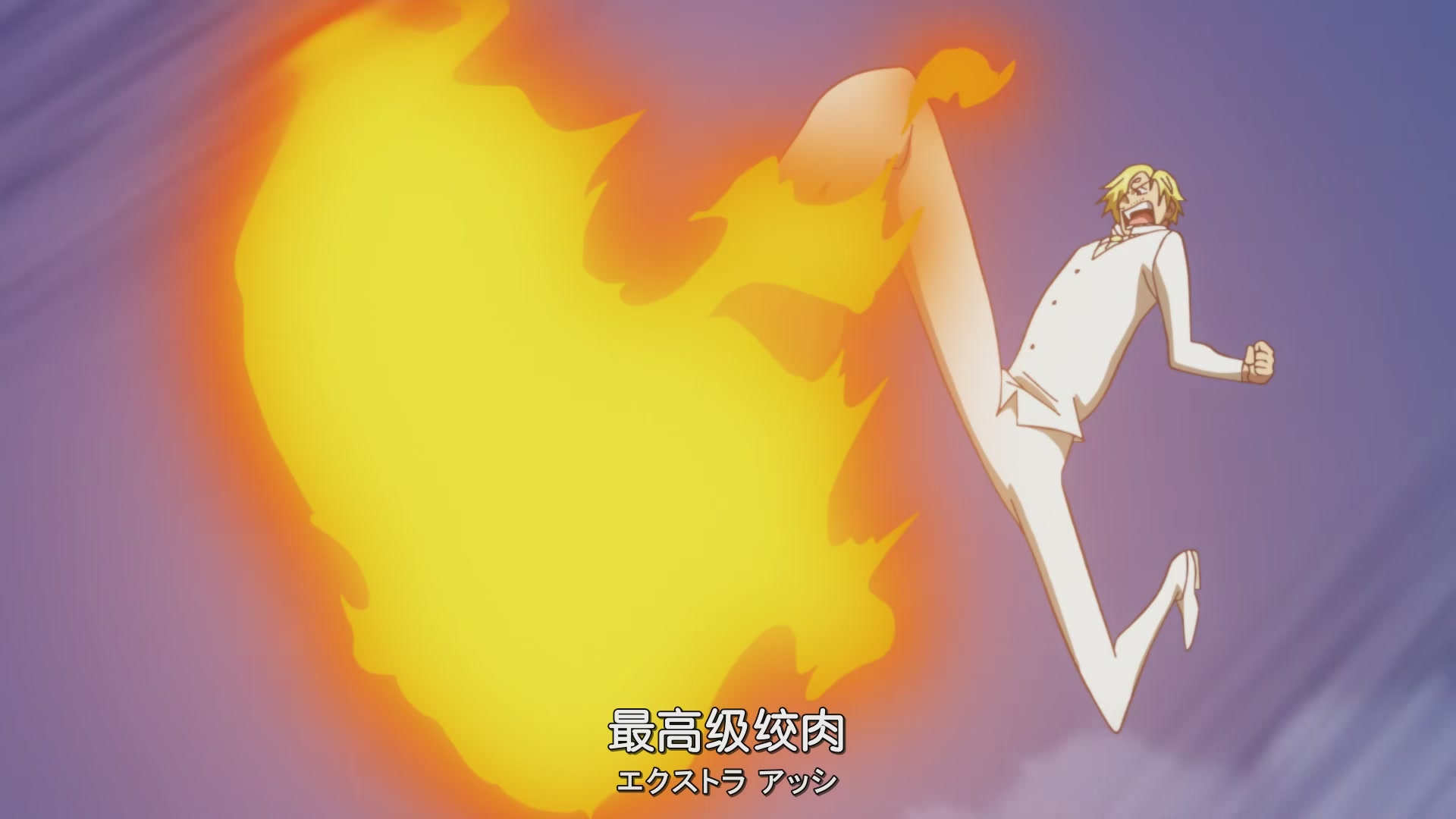 海贼王世界杯足球赛,海贼王脚功