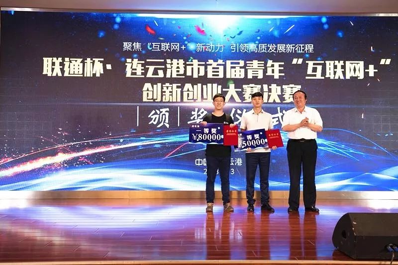 互联网创新创业大赛创新点子,互联网创新创意创业大赛点子