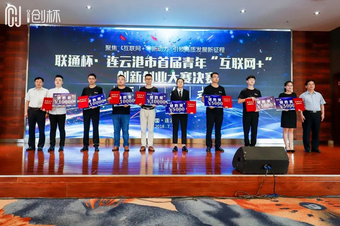 互联网创新创业大赛创新点子,互联网创新创意创业大赛点子