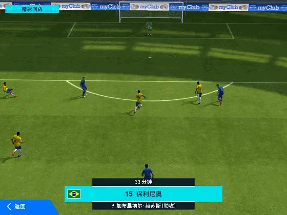 实况足球手游5.7.0新活动,实况足球手游网易官网版最新