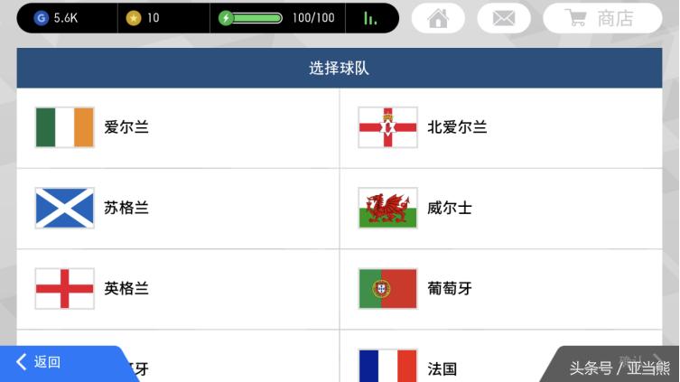 实况足球罗梅罗世界杯,2021实况足球梅罗