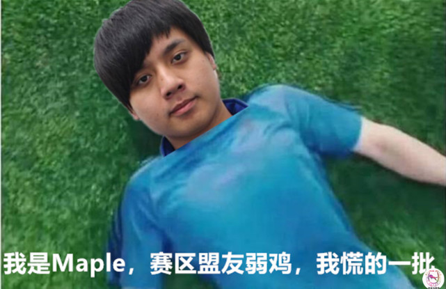 梅西广告LOL版：我是Faker我慌的一批！