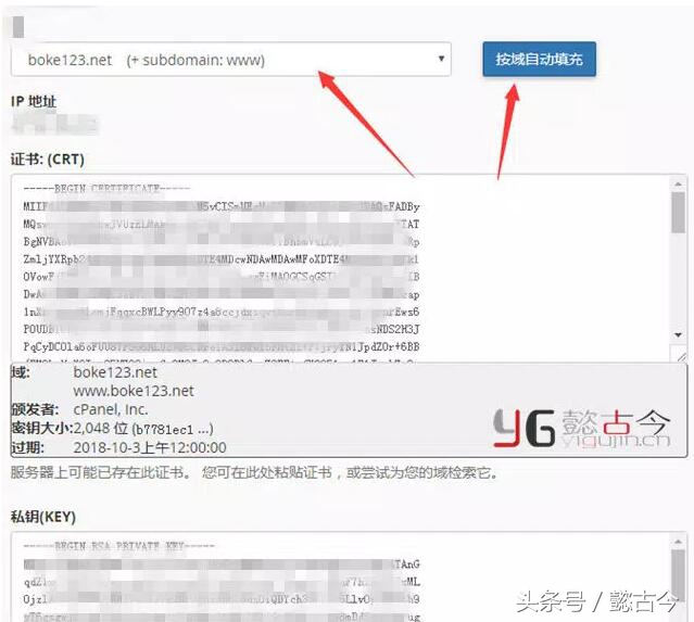 阿里云虚拟主机ssl证书安装,虚拟主机ssl认证教程