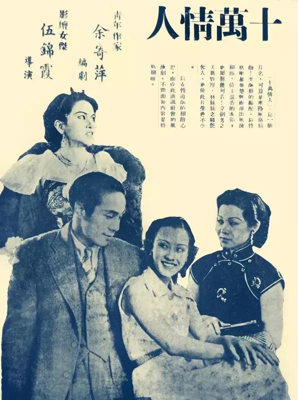 她一生只拍了一部电视剧,她一生只拍过一部电影