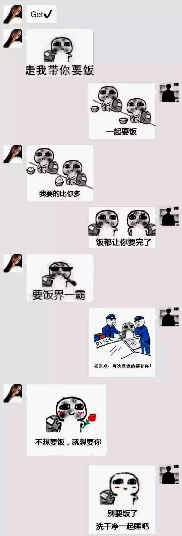 涓栫晫鏉嫳鏍煎叞鐐圭悆澶ф垬2018,涓栫晫鏉偣鐞冭儨鍒╁悗鐜板満