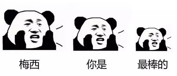 世界杯大型男团真人秀,谁将C位出道再生悬疑?