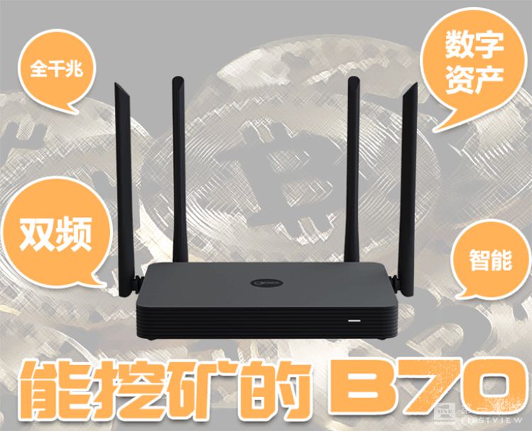 斐讯零元购为何不涉及欺诈,斐讯0元购后续