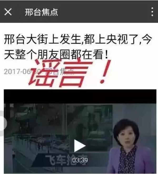十个打击网络违法犯罪案例,首例全链条式涉网新型犯罪