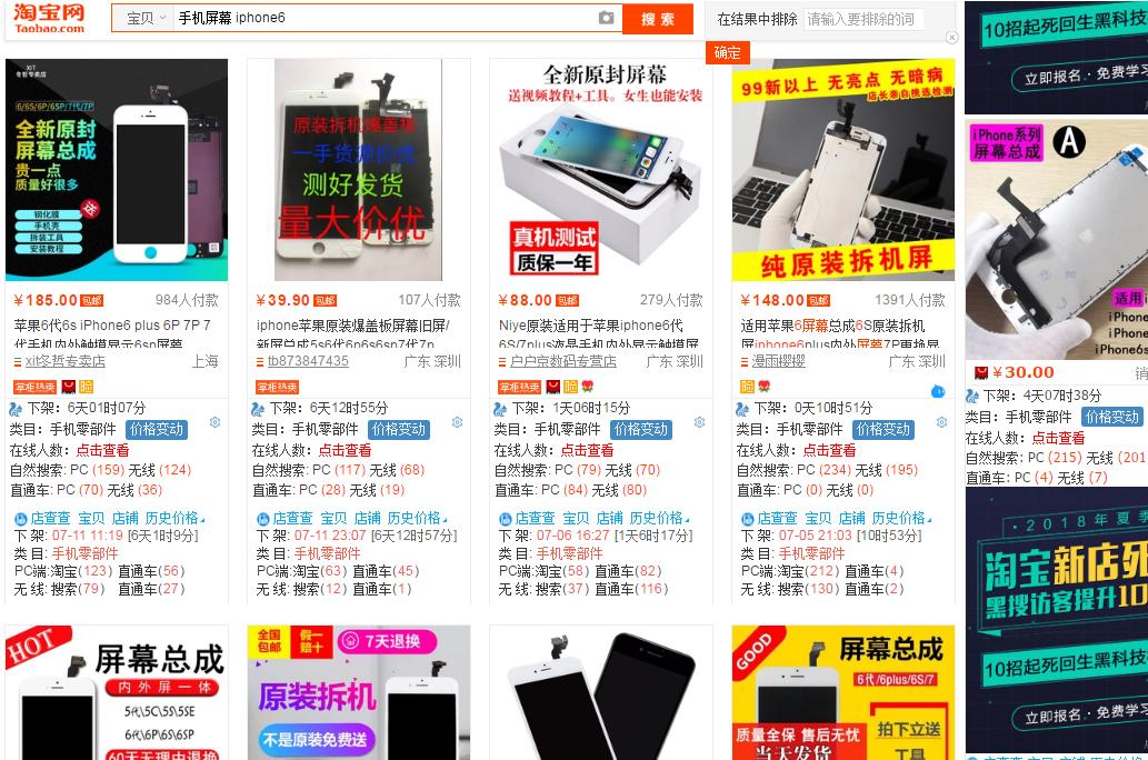 淘宝运营直通车全面解析,淘宝直通车运营技巧有哪些