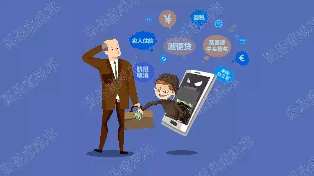 电话诈骗招数的视频,怎么给电话号码标记诈骗