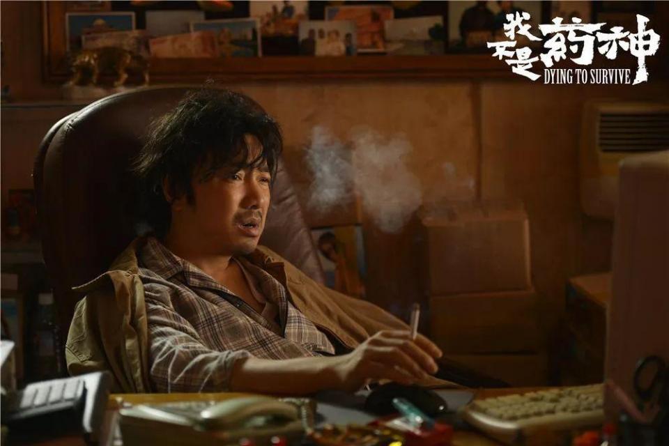 《药神》告诉你：能在电影里看见真实的人性，是一件幸福的事