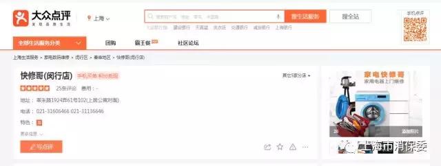 修理空调行业内幕,空调维修真的能赚钱吗