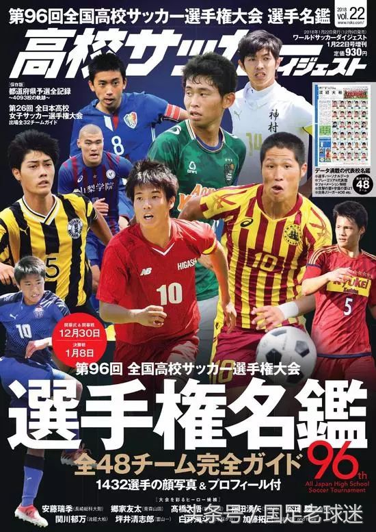 观世界杯足球比赛心得体会,观足球赛有感300个字女足