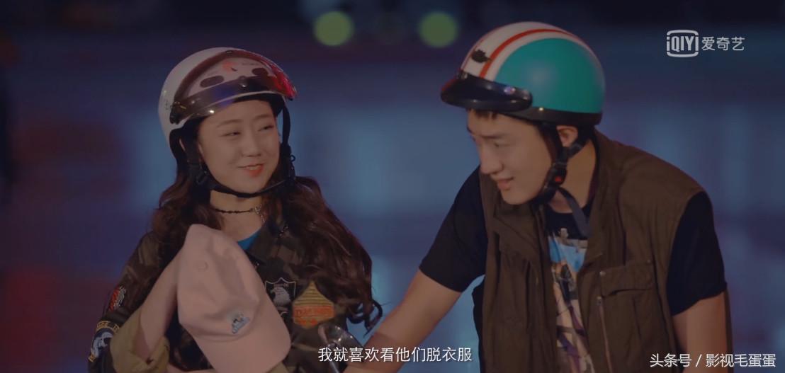 窈窕厨女君子球剪辑,窈窕厨女君子球