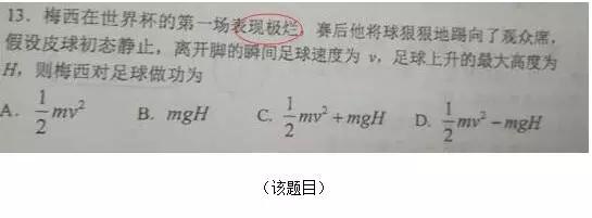 梅西躺着中枪,梅西世界杯现象级表现