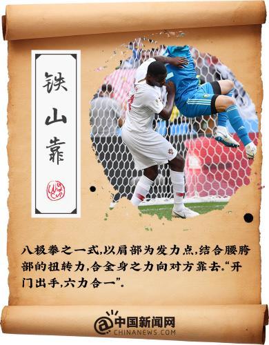 世界杯高手如云,世界杯里面的高手是谁