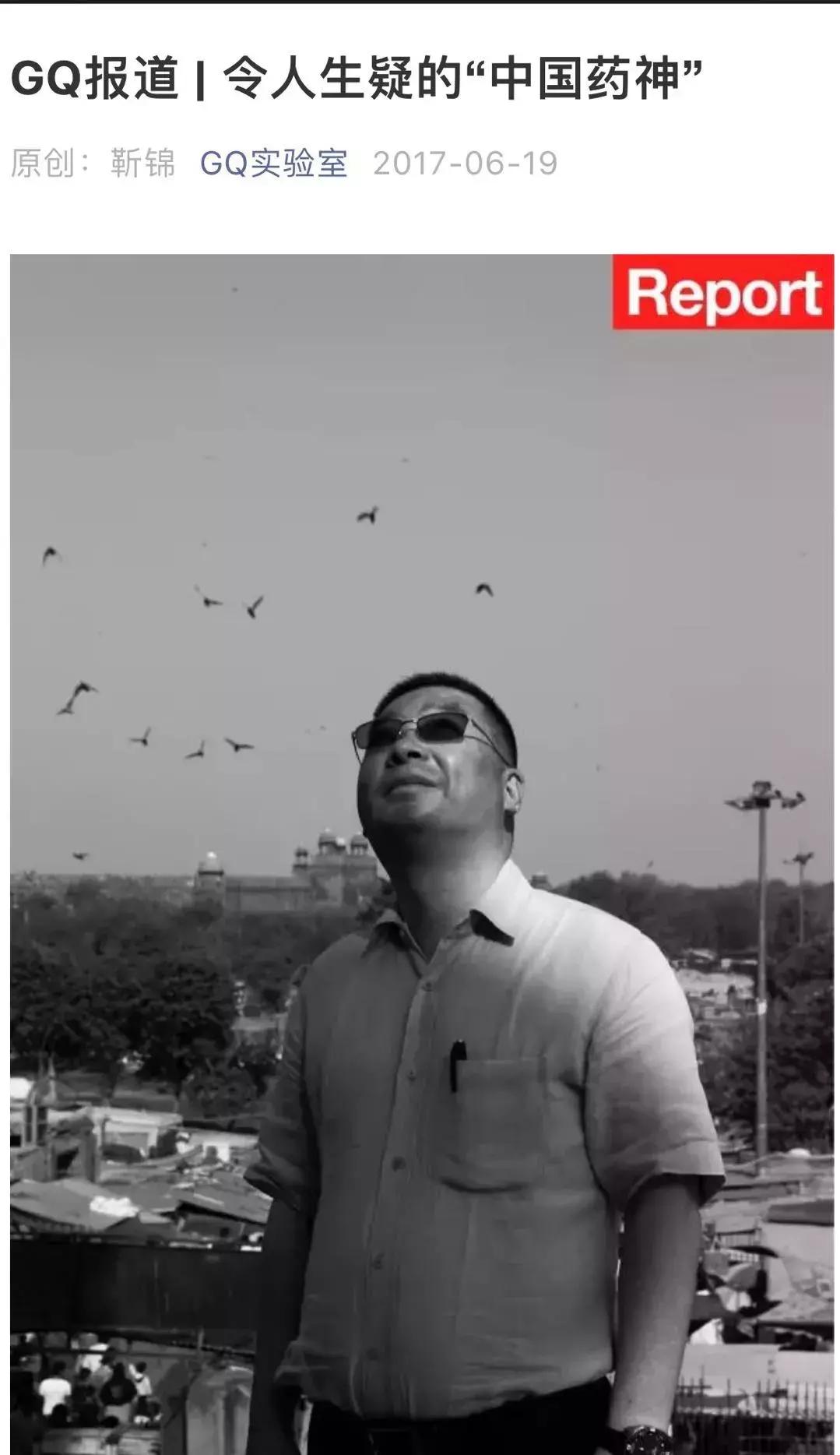 一口气看完系列电影我不是药神,看完我不是药神观后感