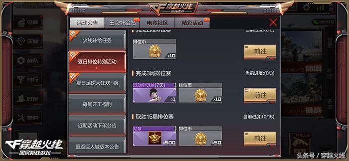 小游戏夏日大狂欢,夏日大狂欢游戏