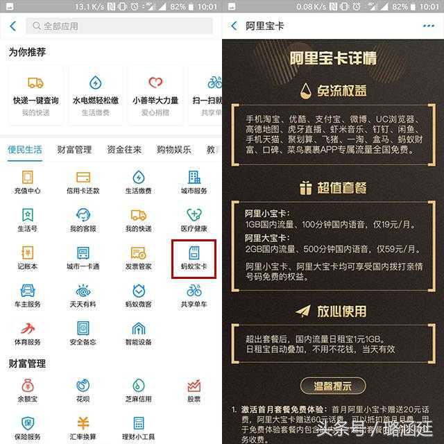 现在用什么流量卡划算,现在用哪种流量卡划算