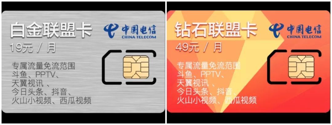 有什么免流卡好用的,最好用的免流卡