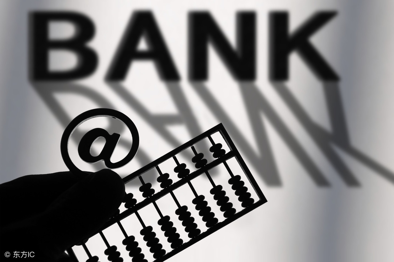 关于银行你应该知道哪些,关于银行里那点事儿