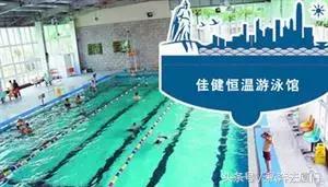 厦门湖里哪个游泳池比较干净,厦门哪个游泳池比较干净