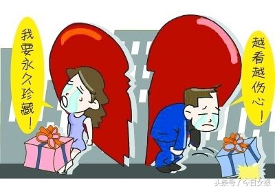 绉佽嚜鎶婂墠鐢峰弸涔扮殑涓滆タ鍗栦簡 (鍗栨帀鍓嶄换绀肩墿琚姄)