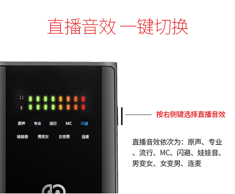 森然播吧二代电声版声卡,森然播吧二代声卡有沙沙声