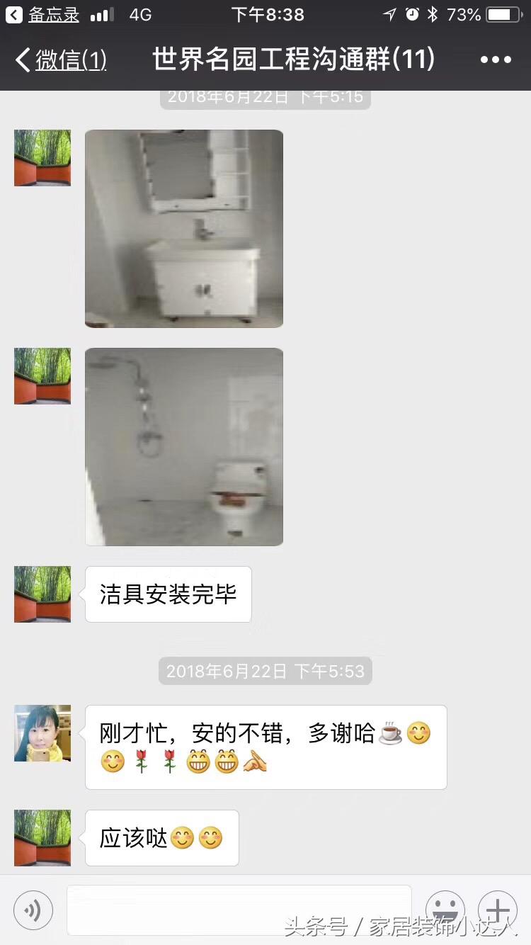 北京大宅门装饰怎么样,大宅门装潢有限公司