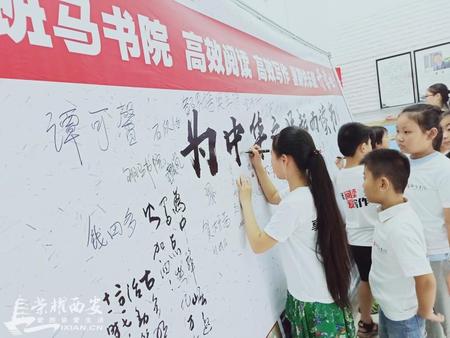 为中华之崛起而读书班级文化展示,为中华之崛起而读书班级朗诵