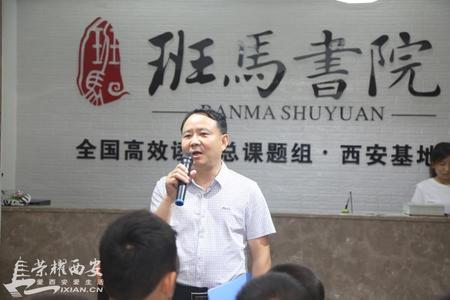为中华之崛起而读书班级文化展示,为中华之崛起而读书班级朗诵