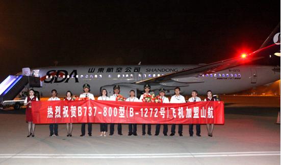 山航首架y7飞机,山航飞机近况