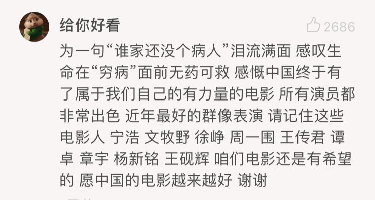 国家医保局公布14种抗癌药,国家医保谈判抗癌药降价
