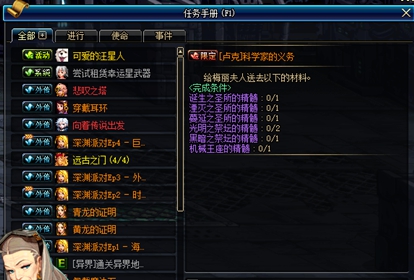 没人带你超时空？那是因为你当二五仔不合格