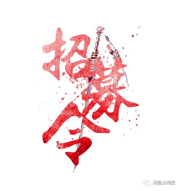 郑州司法辅助人员招聘,郑州招聘司法辅助人员