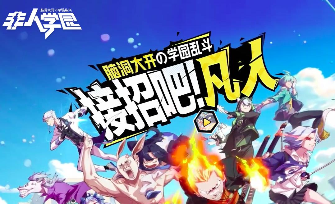 我不是药神火爆视频解说,我不是药神录播课