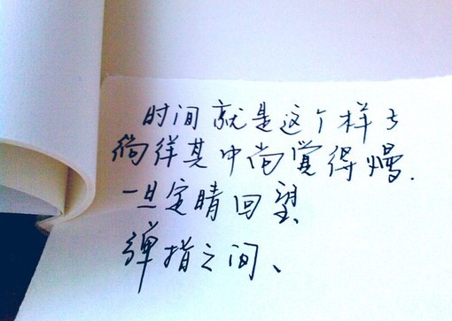 原来，是你的笔迹出卖了你