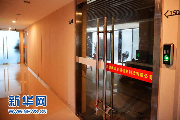 大型虚拟货币骗局套路,大型虚拟货币骗局揭秘案例