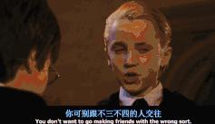 哈利波特与魔法石英文跟读,哈利波特与魔法石电影英文台词