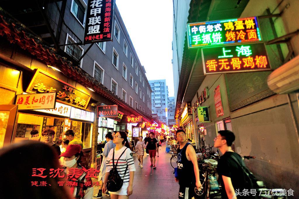 吃遍沈阳中街,吃遍沈阳川菜馆