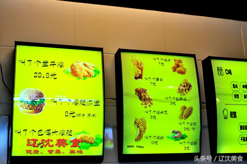 吃遍沈阳中街,吃遍沈阳川菜馆