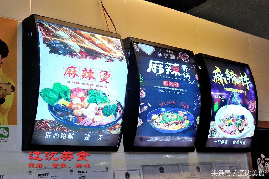 沈阳中街美食攻略一日游,沈阳中街美食路线