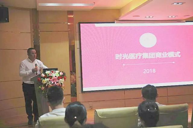 鏃跺厜鏁村舰鍖婚櫌瑗垮畞,鏃跺厜缇庡鏁村舰鍖婚櫌瑗垮畞