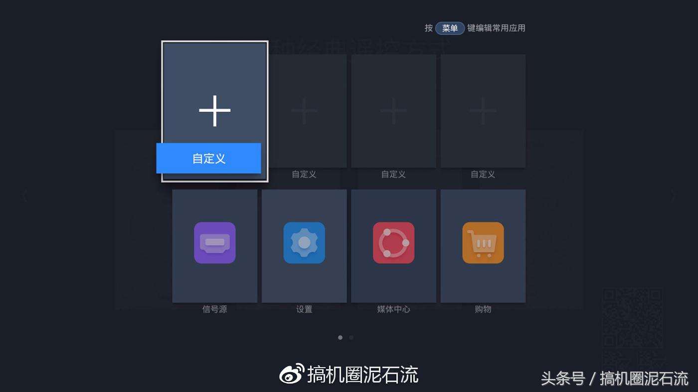 pptv55寸4k智能电视,pptv55寸电视怎么样